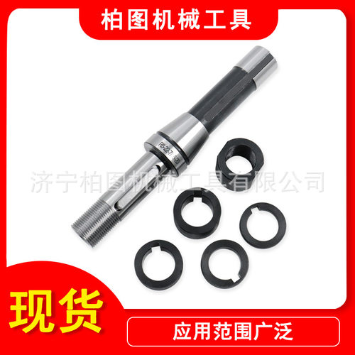 卧铣刀杆安装锯片铣刀公制英制尾孔R8-1‘’ 7/16-20