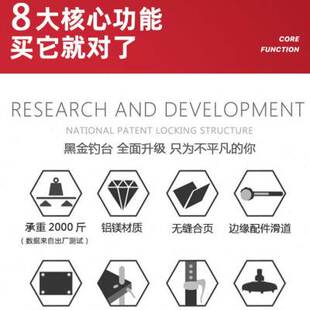 超轻可折叠黑金铝合金大钓台非镂空碳素深水 直供厂促钓台2021新款