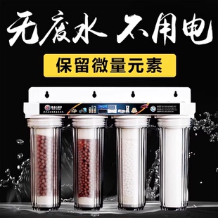 格池小绵羊四胞胎养水机净水器水族箱鱼缸除氯过滤器养鱼换水器