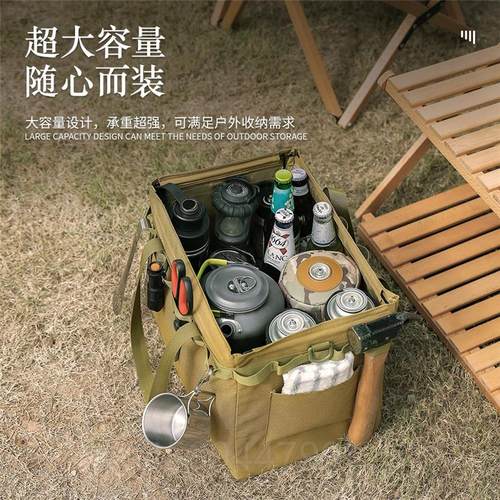 极速。露营收纳包户外装备野餐工具包杂物袋大容量手X提收纳箱收