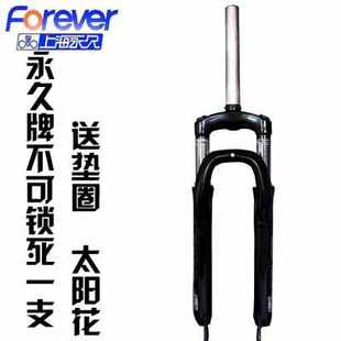 极速促自行车前叉避震气压公路y自行车变速山地车液压油压减震器