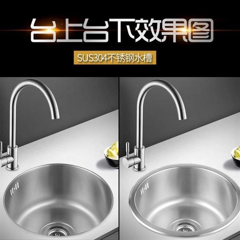 极速厨房洗菜盆迷你吧台水槽单槽小号H圆形水槽单槽洗碗池不锈钢,家装主材,水槽套餐,淘宝优惠券,粉丝福利购,淘宝优惠卷