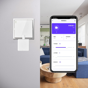 极速智能手指机器人远程开关关灯神D器多用途蓝牙按键按钮开机控