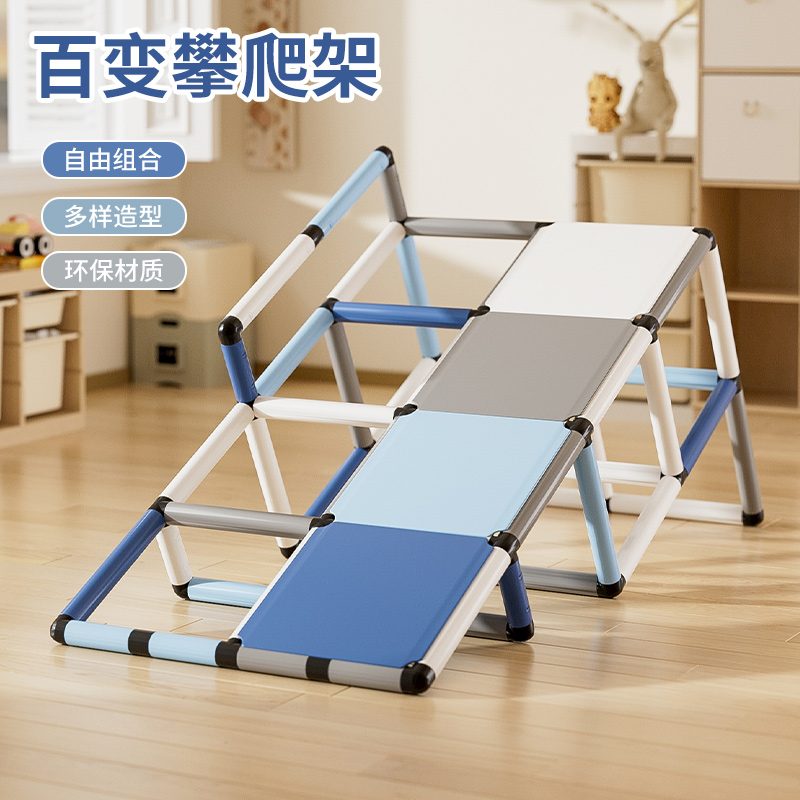 极速儿童室内攀爬架EVO款百变组合家用爬行锻炼S幼儿园感觉统合训