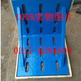 极速铸铁弯板直角弯板90度直角靠铁E曲铮直角拐尺200 300
