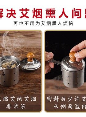 极速马少群马氏温灸罐马氏温灸器不锈钢脐灸艾灸盒筒家.用艾绒灸