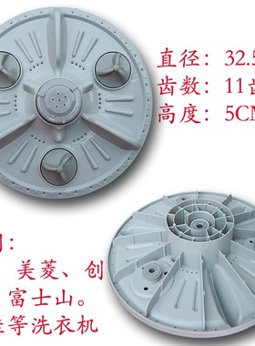 极速川崎XQB60-60116L XQB56-6097H XQB65-60111TW洗衣机波轮转盘