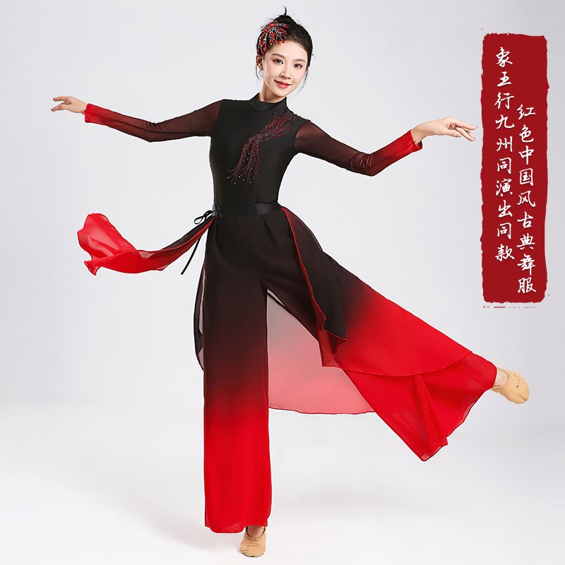 象王行舞蹈服装扇子九州同打w鼓鼓舞红色国风剑舞古典舞爵士舞蹈