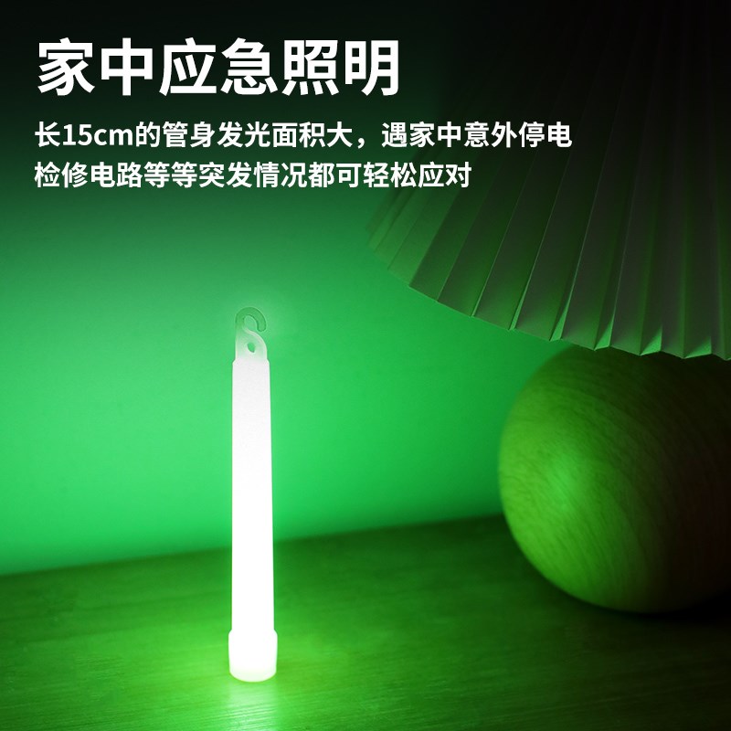 极速应急救援6寸军规战术荧光棒夜光棒户外探险救生W棒抢险棒背心