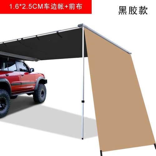 新品改装防盗车顶i帐篷硬顶车棚折叠车BJ0板扇形防雨顶天合金定制