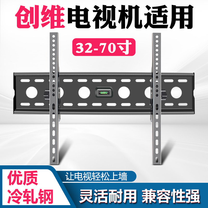 极速可调电视机挂g架壁挂支架65A23S  75A23 75A3 43A5 50A3适用