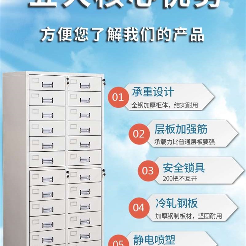 极速12斗24斗柜A4铁皮文件柜办公多斗抽屉带锁矮柜资X料档案凭证