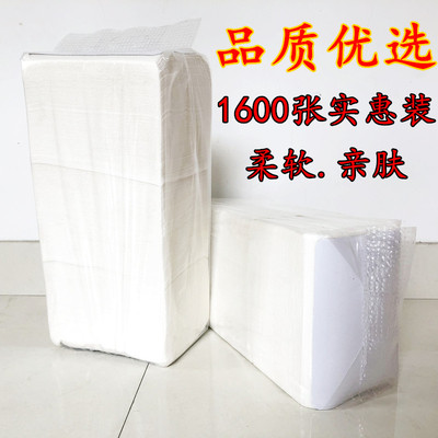 极速厕所平板刀切卫生o纸家用实惠装大包宠物狗狗擦屎尿纸批称斤