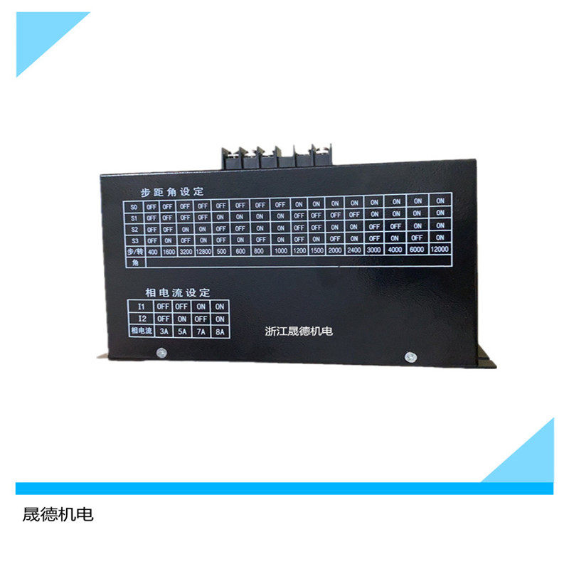 极速全新制袋机步进马达驱动器HB-B3C HD-B3C通用HBP-B3CE DC310A