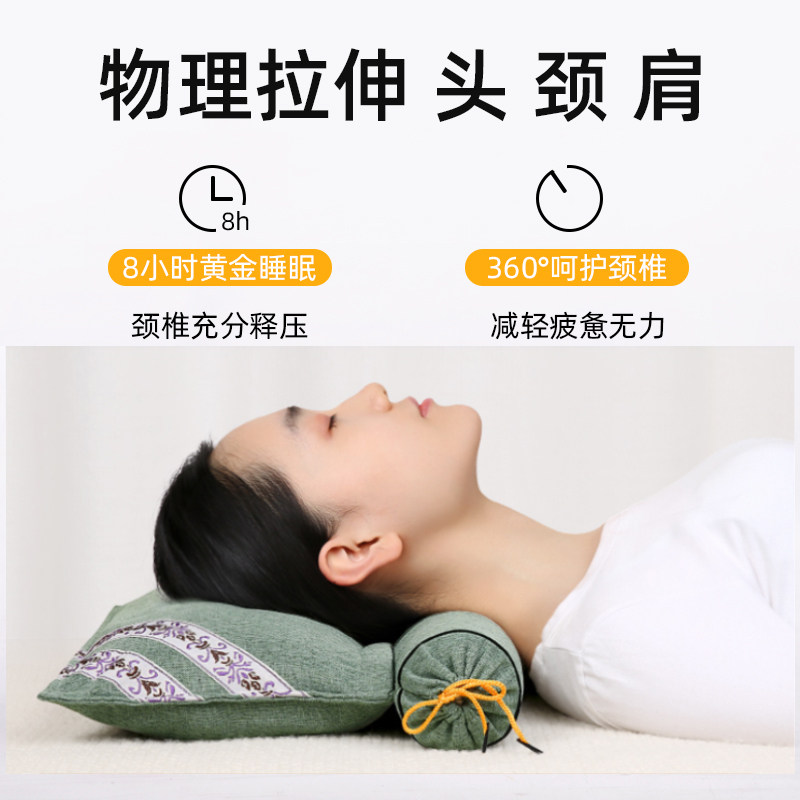 极速颈椎枕头修复助m睡眠睡觉护腰椎多功能纯艾叶艾绒组合驱蚊抑