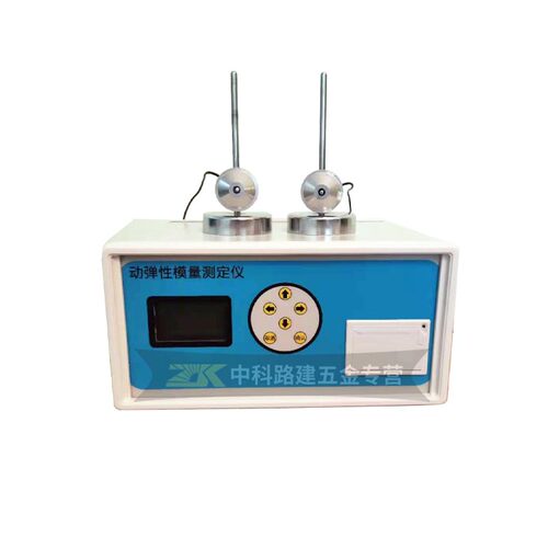 新品DT-20型混凝土动弹性模量试验仪 混凝土动弹仪砼X动弹性模量