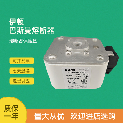极速全新快速熔断器保险170M6589 170M6590 1L70M6591 170M6592