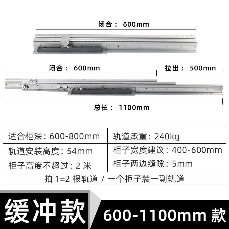 极速厂促c供缓冲款楼梯底柜滑轨 带阻尼底柜导轨收纳柜抽拉重型托