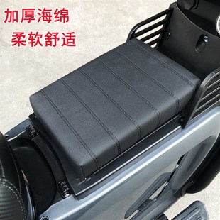 极速通用电动车中箱小坐垫 小牛UQI 深远009O中置箱座垫海绵垫加