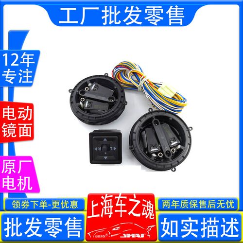 新品适用比亚迪F0长安神骐F30奔奔EVSTAR手动升级电动Z调后视镜倒