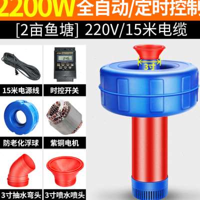 极速鱼塘增氧机增氧泵p打氧机增氧机加增鱼池养鱼养殖增氧气泵550