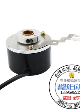 极速全新现货THI58N-0BAK0R6TN-02500倍加福旋转编码器V外径58mm2
