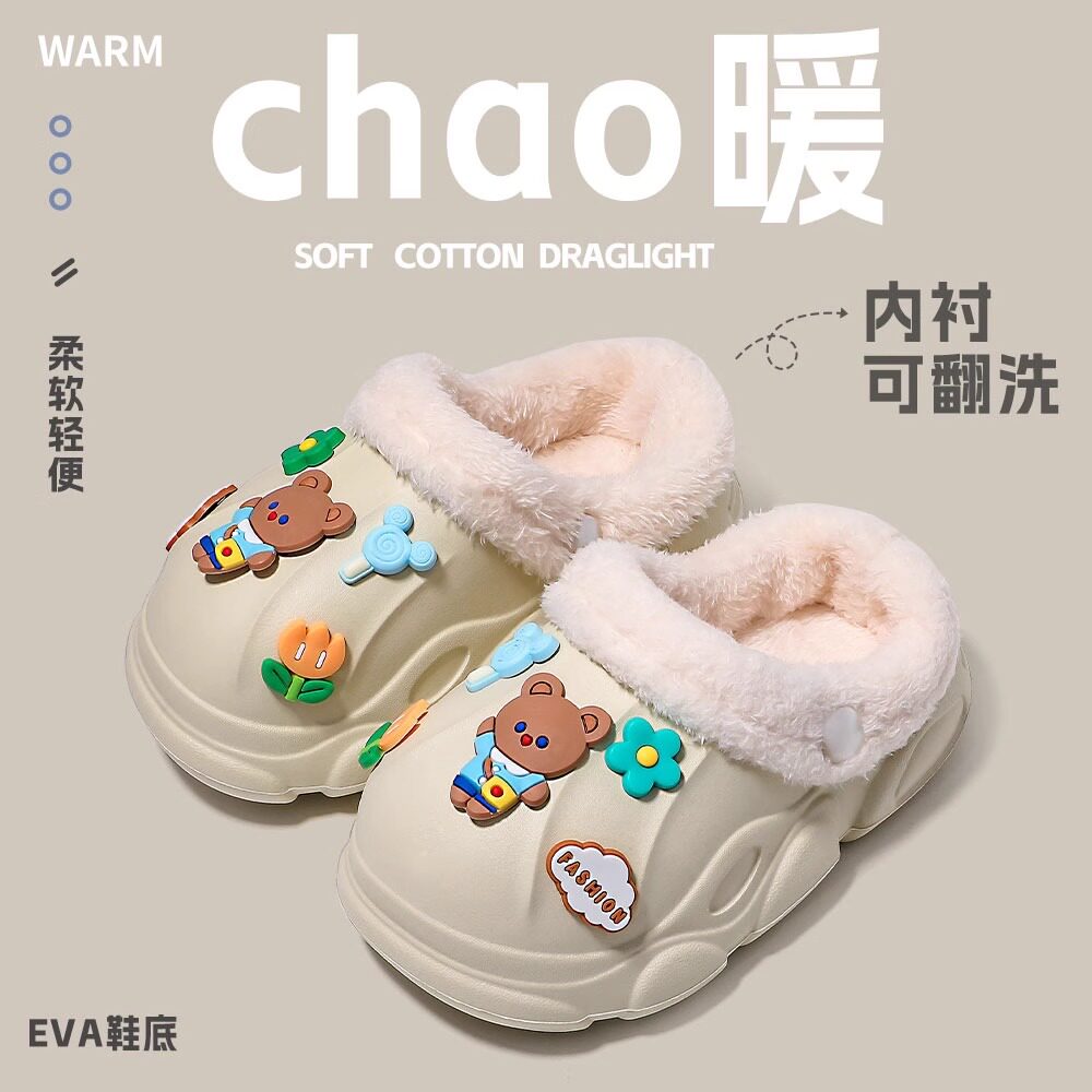 极速儿童棉拖鞋2025新款秋冬季C男女童宝宝室内家居防水防滑小孩