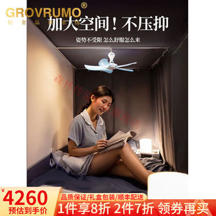 极速森林传说 轻奢B品牌蚊帐学生宿舍0.9m强遮光床帘一 Grovrumo