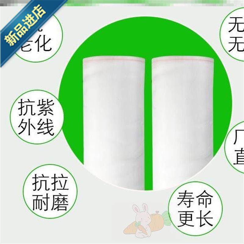 极速果实b户外尼龙网蛇薄款用养鸡葡萄园蚊虫时5尚便携葡萄地新款