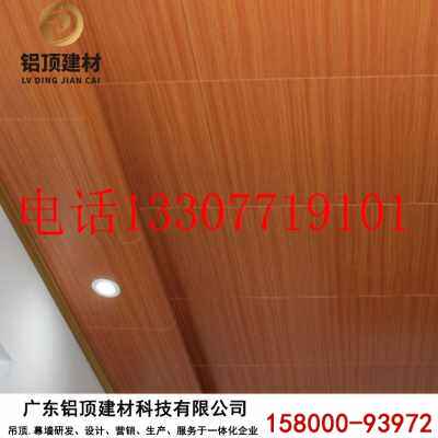 新品新款厂促厂销冲孔铝单板幕墙外墙雕花镂空Q木纹门头悬吊式天