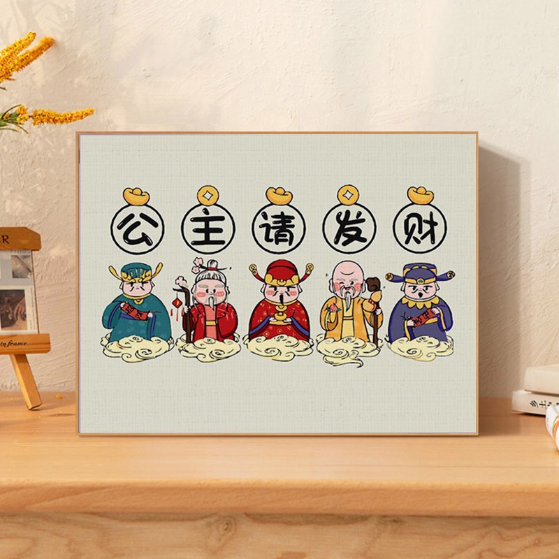 新品五福临门数i字油画diy财神新年解闷手工填色丙烯油彩画画2024