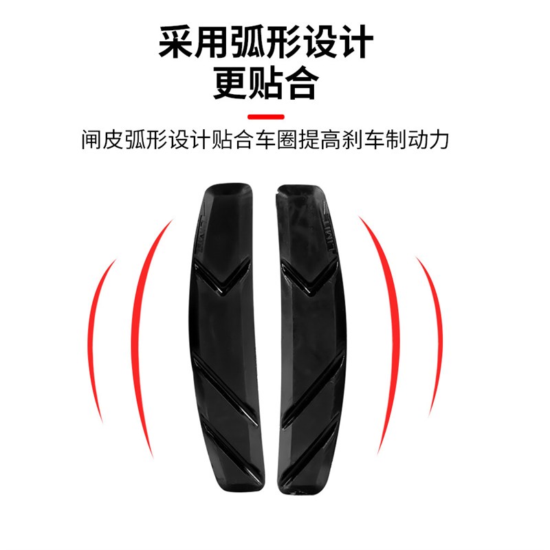 极速山地自行车刹车皮q公路车V刹闸皮橡胶皮刹车片通用刹车块单车