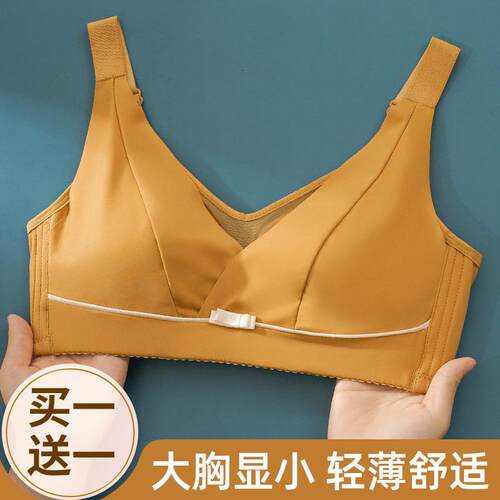 新品大码内衣女胖mm薄款聚拢收副乳防D下垂200斤95C杯大胸显小文