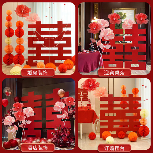 新品立体喜字大i号落地KT板背景墙结婚订婚宴婚礼装饰布置装扮用
