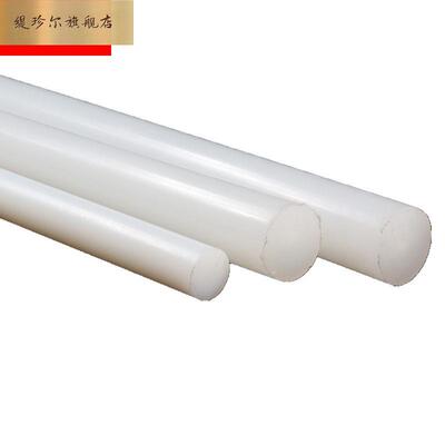 新品聚丙烯纯PP棒料塑料s棒材白色尼龙棒实心圆柱食品级棍子呢绒