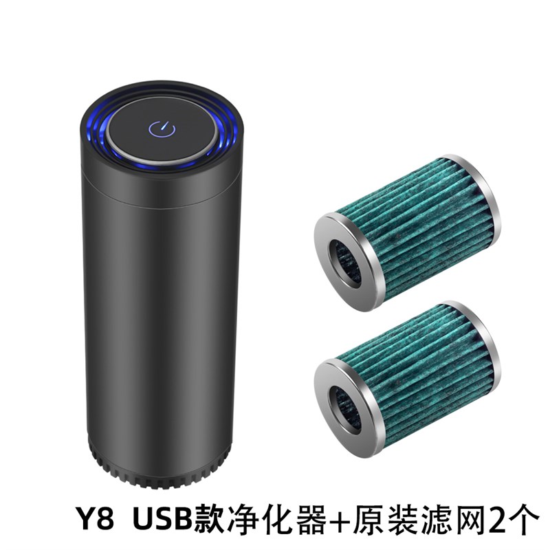 极速销新可携式车l载空气净化器汽车内净化新车除异味祛除甲醛负