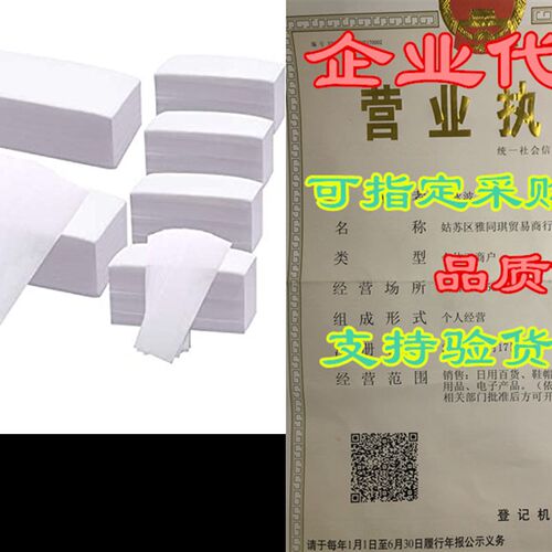 极速BQTQ 600 Pcs Wax Strips Hair Removal Waxing Strips .Non-