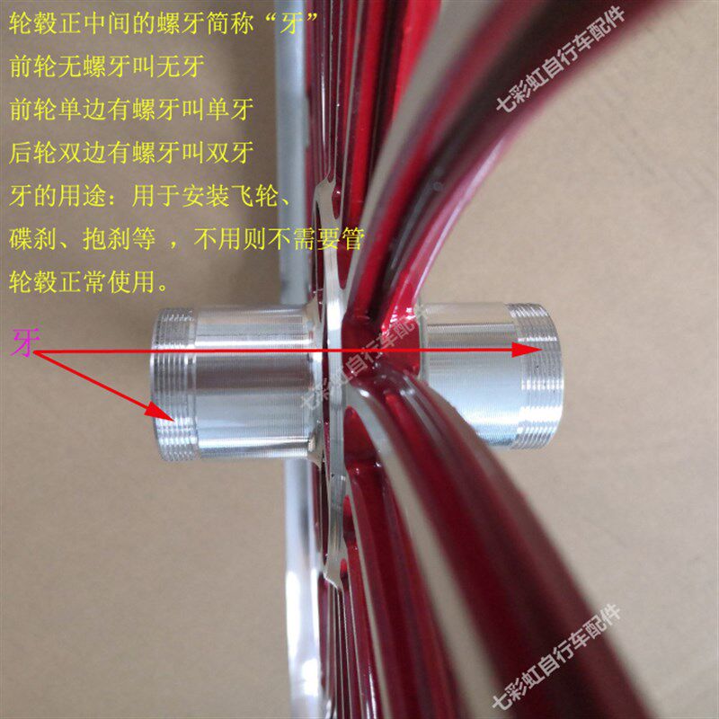 新品人气推荐16寸20寸自行y车一体轮组车圈折叠成人童车铝合金轮