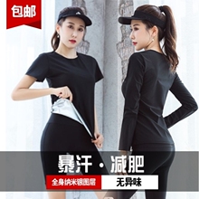 极速爆汗服暴汗服女减肥q衣燃脂套装健身运动出汗跑步大码裤收腹