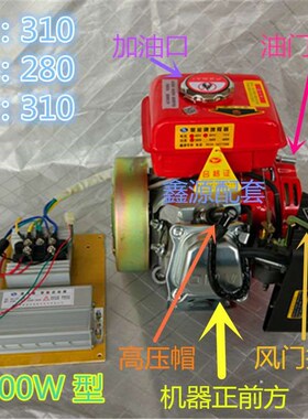 极速0W电电机直f流发电机汽油增程器大I功率发发机00W2000W