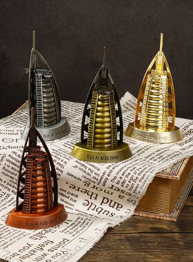 极速金属工艺f品摆件帆船酒店模型迪拜地标建筑旅游纪念品家居橱