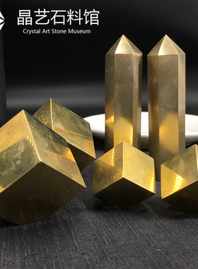 极速天然黄铁矿原石摆件黄铜矿正四方块六棱柱金字塔W水晶立体装