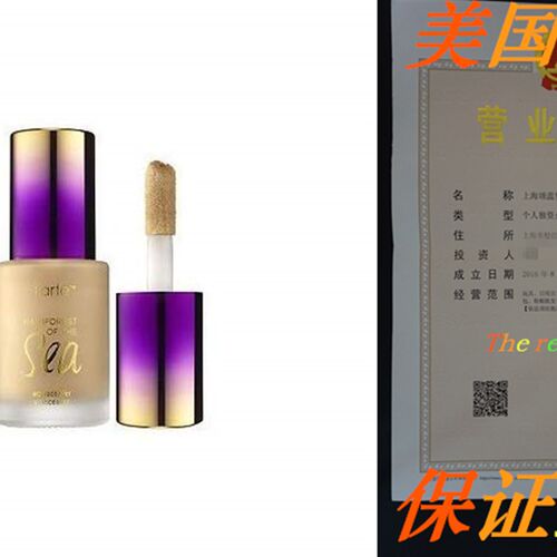 新品tarte Rainforest of the Sea AquaceIaler Concealer COLOR
