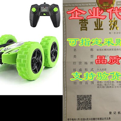 极速Fisca RC Car Remote ControAl Stunt Car, 4WD Monster Truc