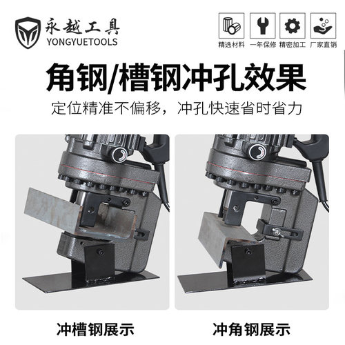 新品电动液压冲孔机角铁切断倒角手提式MHPK-20槽钢干挂不锈钢光