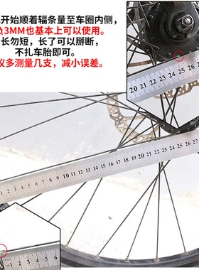 极速14aK自行车辐条20寸/22/24/26/28寸镀锌带螺帽钢丝粗2MM车条