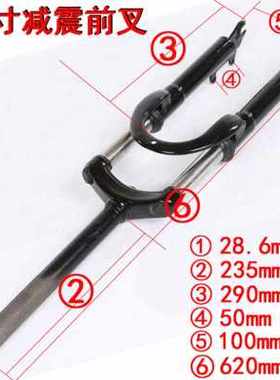 极速销产i2022k2426寸山地自行车减震前叉单车配件QP避震叉子肩控