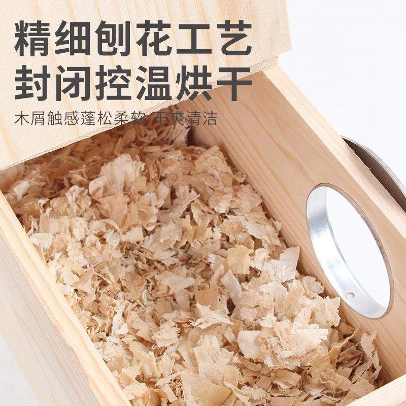 极速虎皮牡丹玄凤鹦鹉用品大全木屑大刨花仓鼠金丝熊鸟Z窝垫料繁