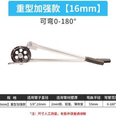 极速新品厂销手d动弯管器制冷空调铜管铝管不锈钢P折弯器8mm10通