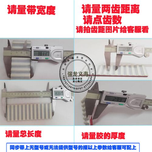 新品玻璃斜边机  众兴同步带 33H-4318-2pu 玻璃带 传Z送带 玻璃